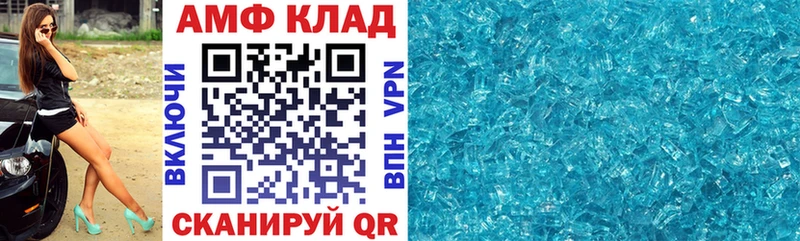 Amphetamine Розовый  shop телеграм  Мурино 