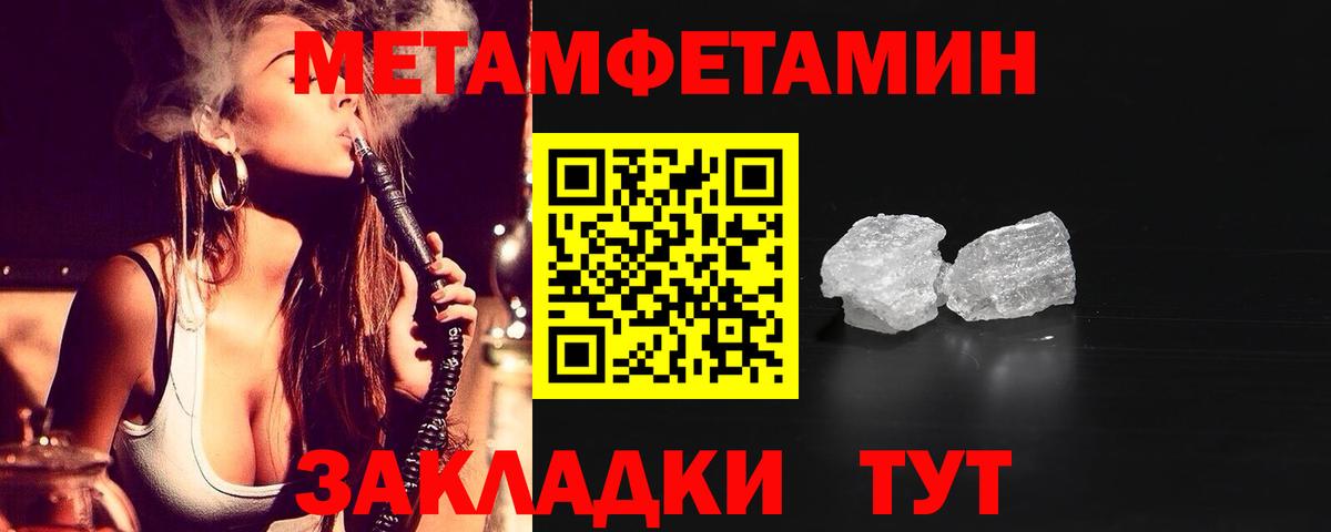 Амфетамин  Вход с VPN  Мурино  Amphetamine  АМФЕТАМИН Розовый 