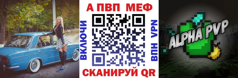 A PVP СК  продажа наркотиков  Мурино 