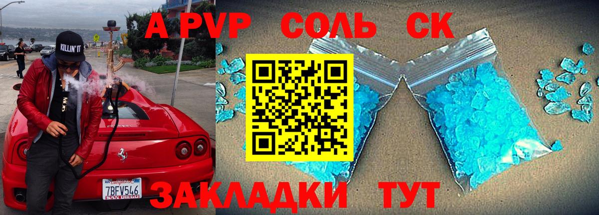 Мурино  Alfa_PVP СК КРИС  как найти   Alfa_PVP  Вход с VPN  APVP СК КРИС  Alfa_PVP VHQ 