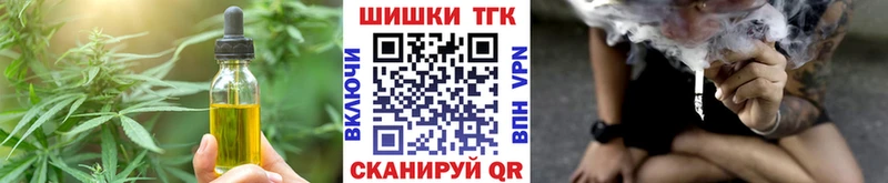 Еда ТГК марихуана  мега ONION  Мурино  продажа наркотиков 