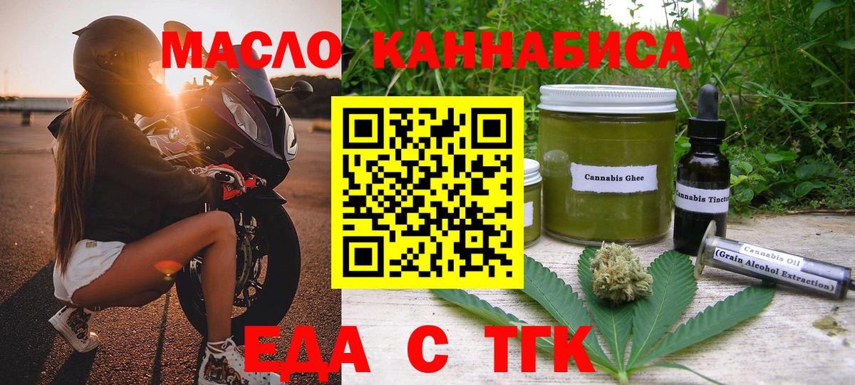 Canna-Cookies конопля  Вход с VPN  Мурино 
