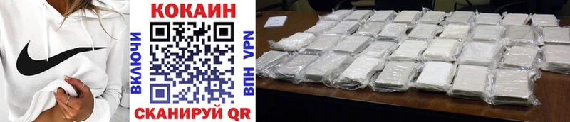 Cocaine 98%  блэк спрут как зайти  Мурино 