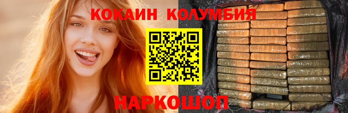 Cocaine 98%  Вход с VPN  Мурино  COCAIN VHQ 