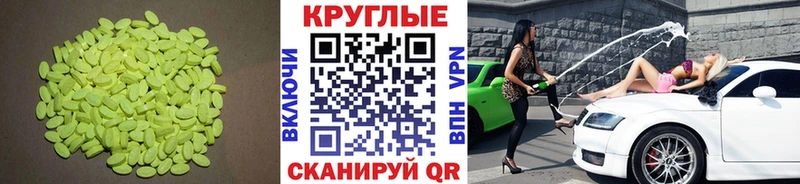Ecstasy louis Vuitton  где можно купить наркотик  Мурино 
