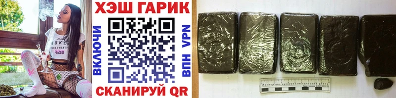 ГАШ VHQ  Мурино 