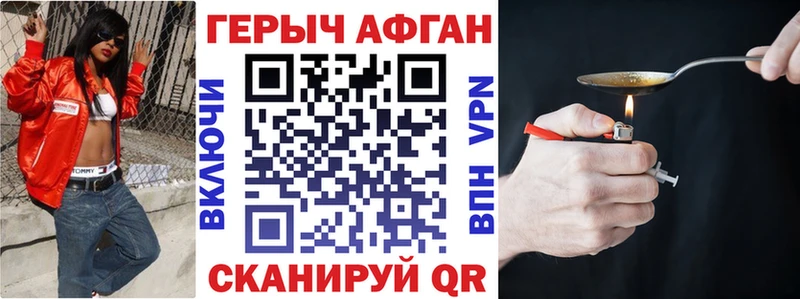 ГЕРОИН белый как найти закладки Мурино