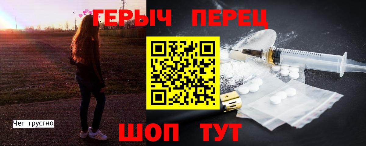 Героин Афган  Вход с VPN  ГЕРОИН  Мурино 