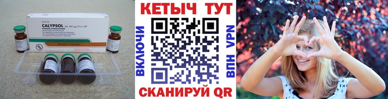 Кетамин ketamine  Мурино 