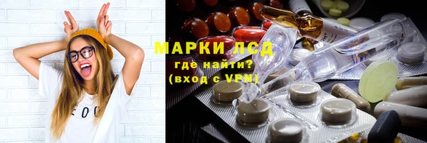 стафф Зерноград