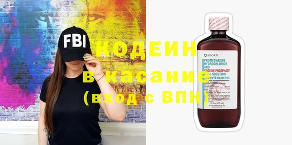 бутик Зеленокумск