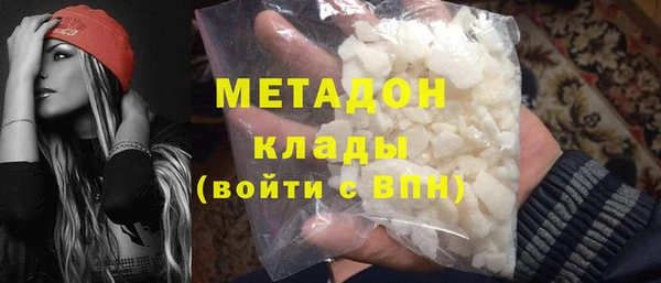 бутик Зеленокумск