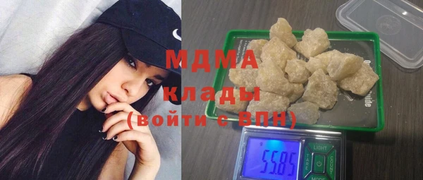 альфа пвп VHQ Абаза