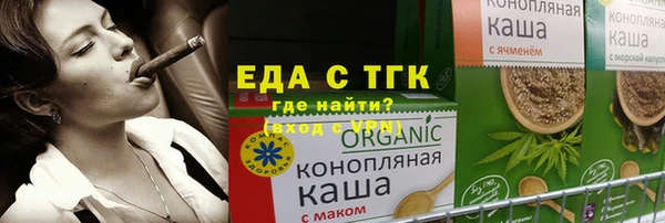 кокаин Протвино