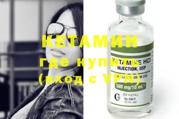 кокаин Протвино