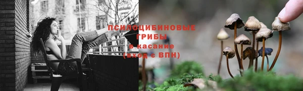 альфа пвп VHQ Абаза