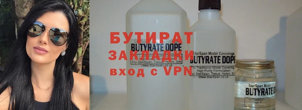 мяу мяу кристалл Гусиноозёрск