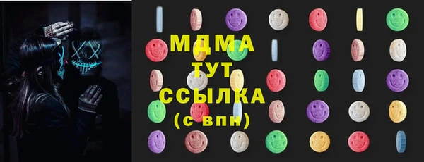 стафф Зерноград