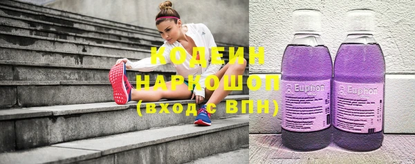 марки nbome Пролетарск