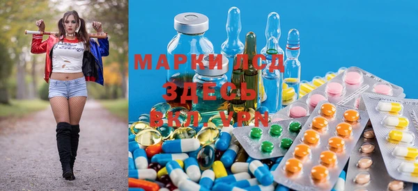 марки nbome Пролетарск