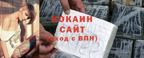 бутик Зеленодольск