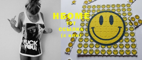 альфа пвп VHQ Абаза