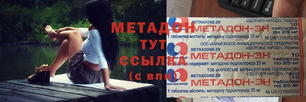 бутик Зеленодольск