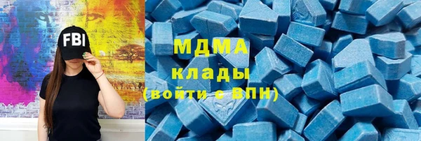 круглые Абдулино