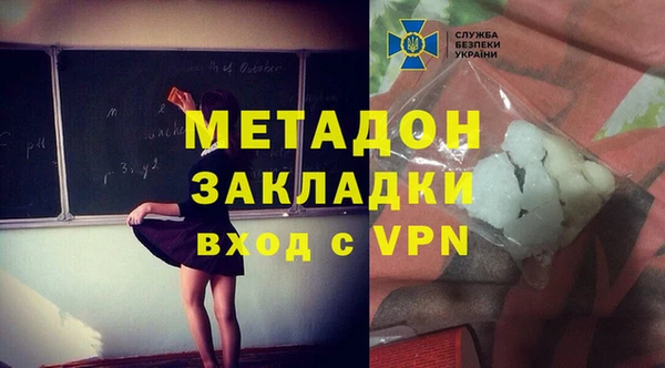 альфа пвп VHQ Абаза