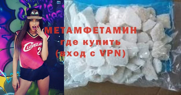 альфа пвп VHQ Абаза
