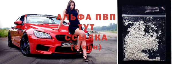 мяу мяу кристалл Гусь-Хрустальный