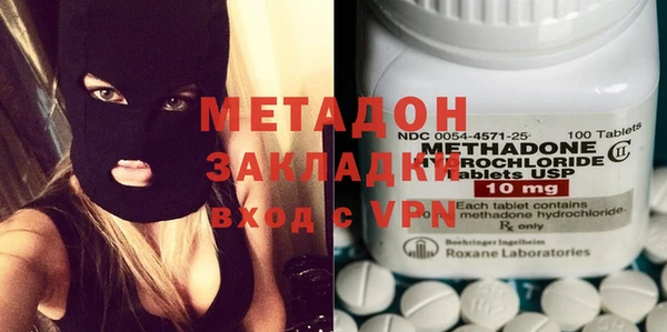 альфа пвп VHQ Абаза