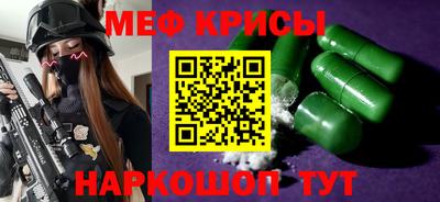 первитин Гусь-Хрустальный