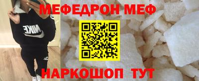 стафф Гусев