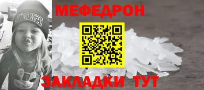первитин Гусь-Хрустальный