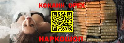 каннабис Гусиноозёрск