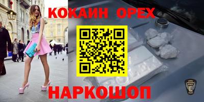 каннабис Гусиноозёрск