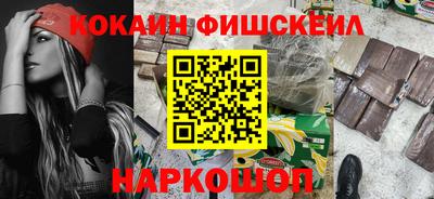 каннабис Гусиноозёрск
