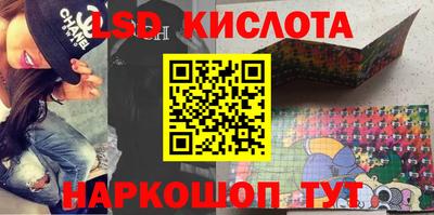 стафф Гусев