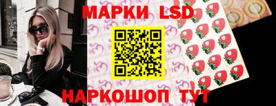 стафф Гусев