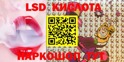 каннабис Гусиноозёрск