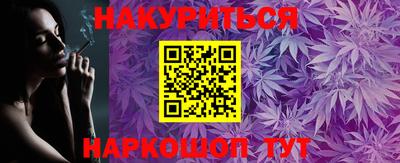 каннабис Гусиноозёрск