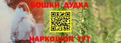 стафф Гусев