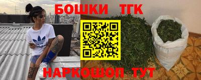 каннабис Гусиноозёрск