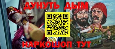 первитин Гусь-Хрустальный
