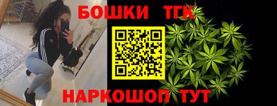 каннабис Гусиноозёрск