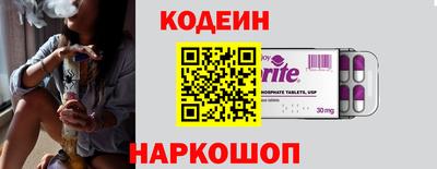 каннабис Гусиноозёрск