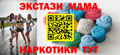 стафф Гусев