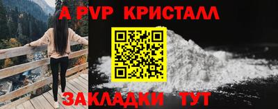 первитин Гусь-Хрустальный