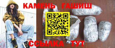 стафф Гусев